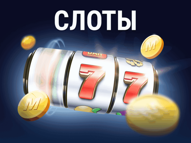 Чем удивит ЛУТРАН казино ваши ожидания в мире азартных игр?