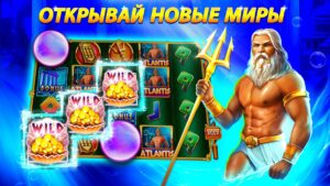 Где азарт и удача встречаются в LOOTRUN казино
