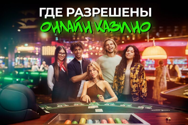 Взломай удачу с LOOTRUN и запускай азартные игры для мгновенных выигрышей!